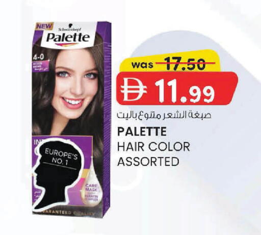 available at ك. الم. للتجارة in الإمارات العربية المتحدة , الامارات - دبي