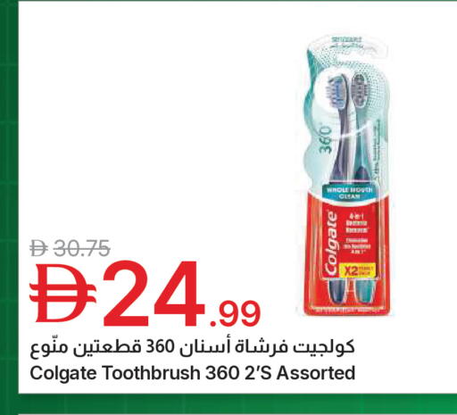 available at جمعية الامارات التعاونية in الإمارات العربية المتحدة , الامارات - دبي