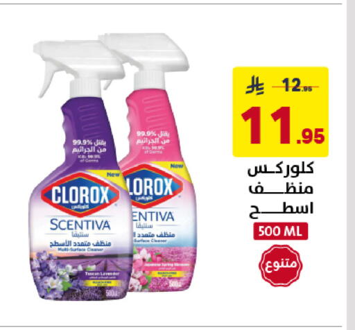 available at على كيفك in مملكة العربية السعودية, السعودية, سعودية - خميس مشيط