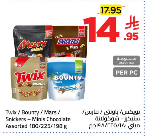 available at Wahj Mart in KSA, Saudi Arabia, Saudi - Jeddah