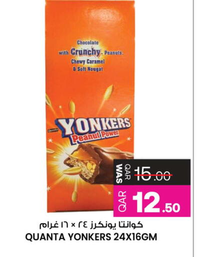 available at أنصار جاليري in قطر - الشمال