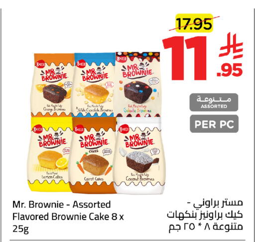 Orange Lemon Coconut Carrot available at وهج مارت in مملكة العربية السعودية, السعودية, سعودية - جدة