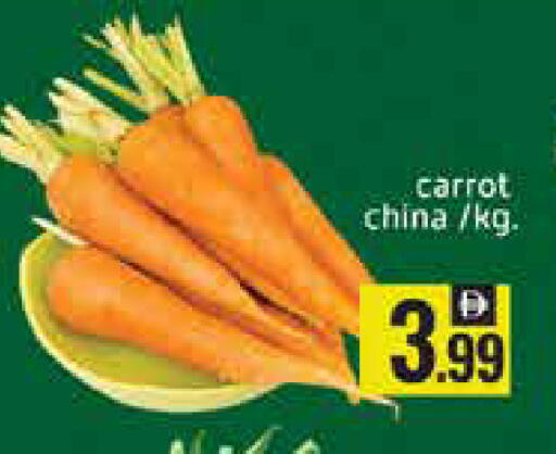 Mango Carrot from China available at Mango Hypermarket LLC in UAE - Ras al Khaimah