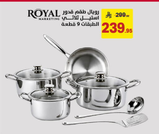 available at Ala Kaifak in KSA, Saudi Arabia, Saudi - Khamis Mushait