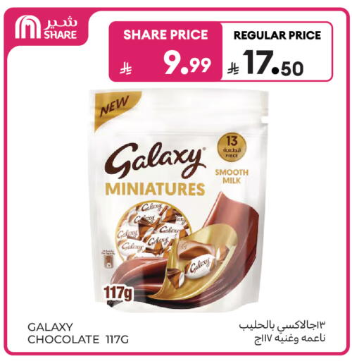 available at كارفور in مملكة العربية السعودية, السعودية, سعودية - المدينة المنورة