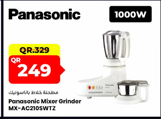 available at مركز التموين العائلي in قطر - الدوحة