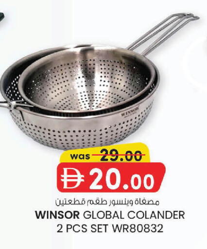 available at K M Trading  in UAE - Abu Dhabi