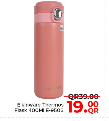 available at Family Food Centre in Qatar - Umm Salal