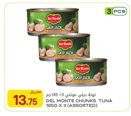 available at Al Meera in Qatar - Al Khor