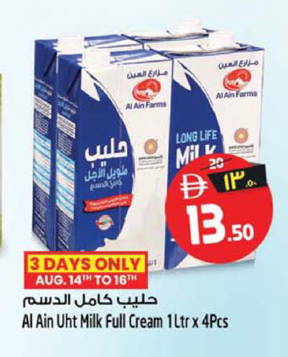 available at سفاري هايبر ماركت in الإمارات العربية المتحدة , الامارات - رَأْس ٱلْخَيْمَة