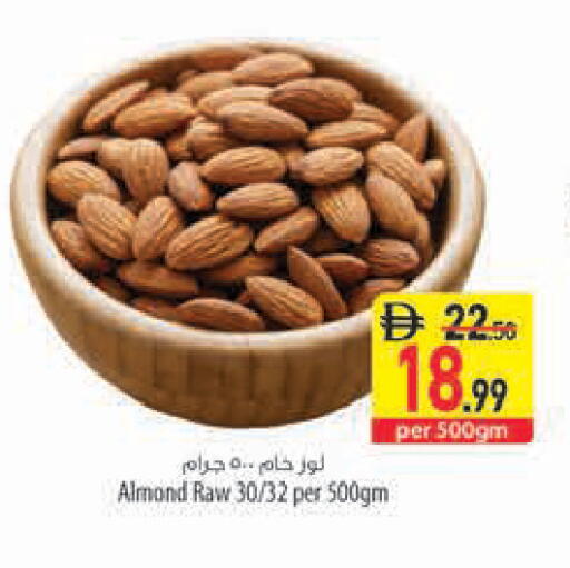 available at السفير ماركت in الإمارات العربية المتحدة , الامارات - رَأْس ٱلْخَيْمَة