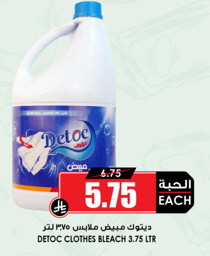 available at أسواق النخبة in مملكة العربية السعودية, السعودية, سعودية - جدة