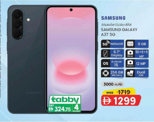 available at K M Trading  in UAE - Dubai