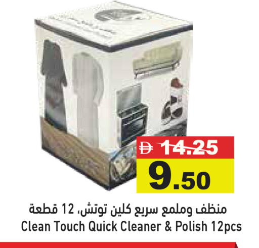 available at Aswaq Ramez in UAE - Dubai