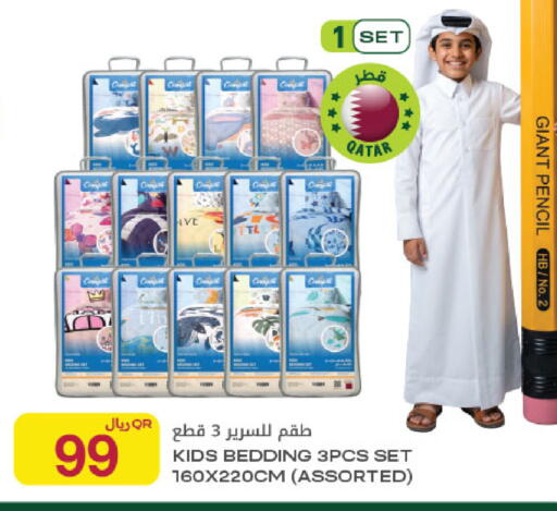 available at شركة الميرة للمواد الاستهلاكية in قطر - الوكرة