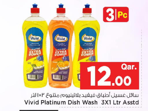 Orange available at مارك & سيف in قطر - الوكرة