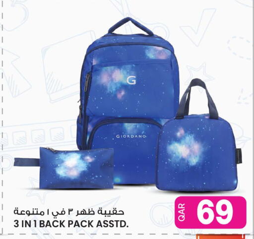 available at أنصار جاليري in قطر - الشمال