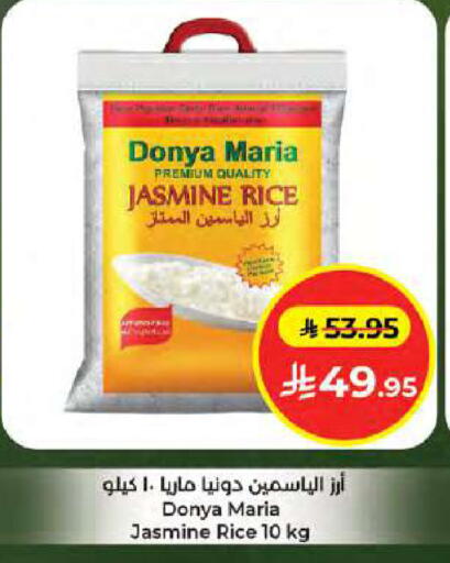 available at Kabayan Hypermarket in KSA, Saudi Arabia, Saudi - Jeddah