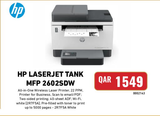 available at ديجيتال زون للتجارة in قطر - الشمال