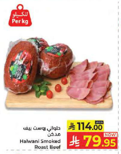 available at Kabayan Hypermarket in KSA, Saudi Arabia, Saudi - Jeddah