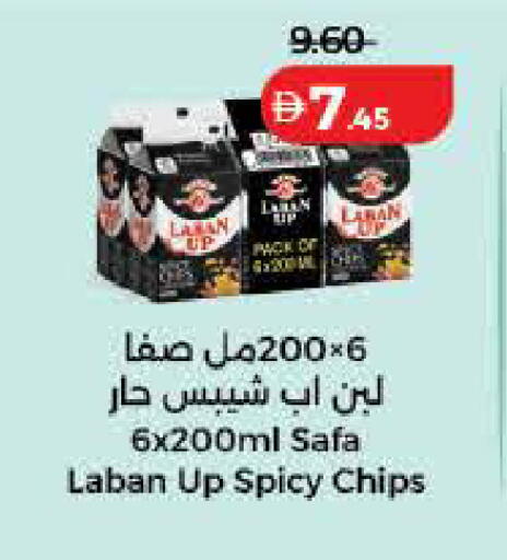 available at Lulu Hypermarket in UAE - Ras al Khaimah