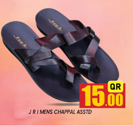 available at شوب اند سمايل هايبرماركت in قطر - الضعاين