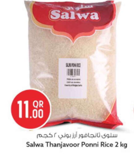 available at Safari Hypermarket in Qatar - Al Rayyan