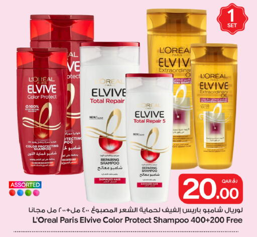 available at Bin Dawood Market in Qatar - Doha