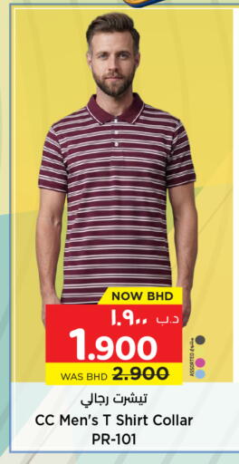 available at NESTO  in Bahrain