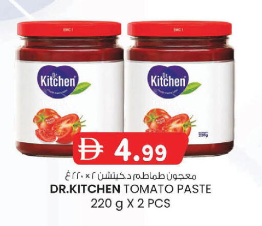 Tomato available at K M Trading  in UAE - Abu Dhabi