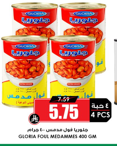 available at Prime Supermarket in KSA, Saudi Arabia, Saudi - Medina