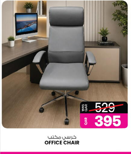 available at أنصار جاليري in قطر - الشمال