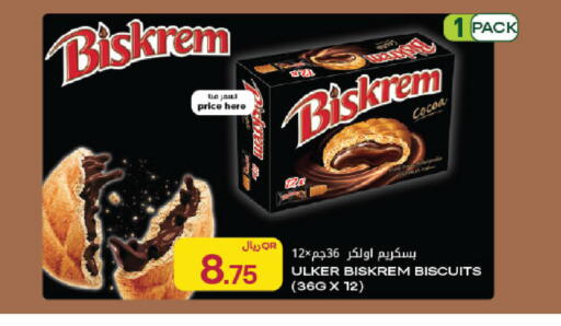 available at Al Meera in Qatar - Umm Salal