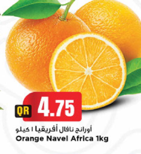Orange available at مرزا هايبرماركت in قطر - الوكرة