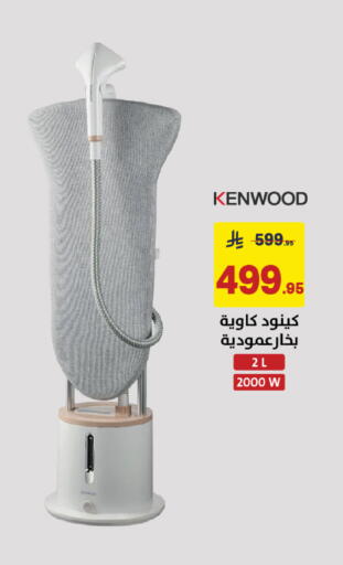 available at Ala Kaifak in KSA, Saudi Arabia, Saudi - Al Khobar