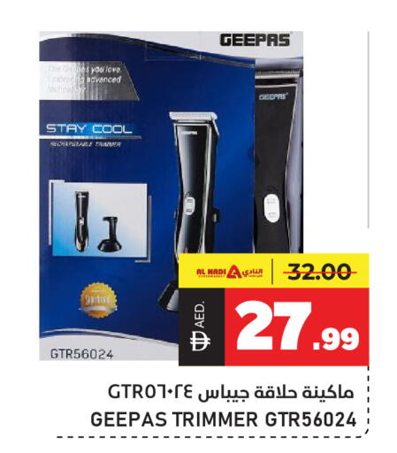 available at النادي هايبرماركت in الإمارات العربية المتحدة , الامارات - الشارقة / عجمان