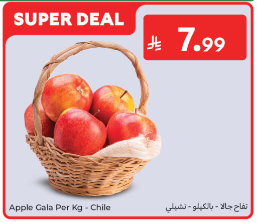 Apple from Chile available at Carrefour in KSA, Saudi Arabia, Saudi - Jeddah