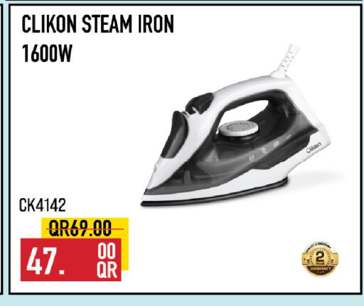 available at مركز التموين العائلي in قطر - الوكرة