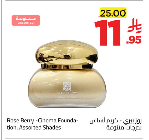 available at Wahj Mart in KSA, Saudi Arabia, Saudi - Jeddah