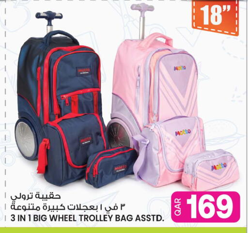 available at أنصار جاليري in قطر - الشمال