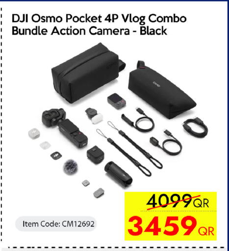 available at iCONNECT  in Qatar - Al Shamal