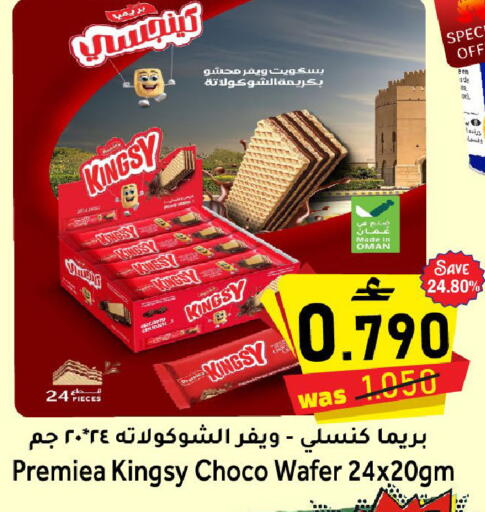 available at مركز المزن للتسوق in عُمان - مسقط‎