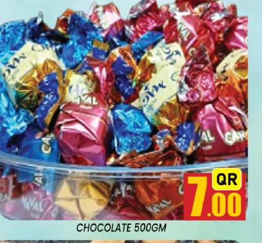 available at شوب اند سمايل هايبرماركت in قطر - الضعاين