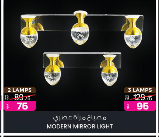 available at أنصار جاليري in قطر - الشمال