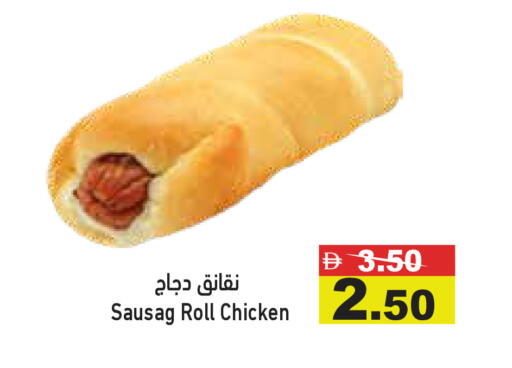 available at Aswaq Ramez in UAE - Dubai