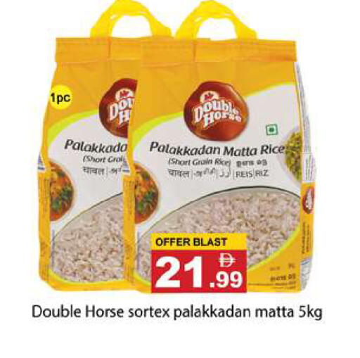 available at Gulf Hypermarket LLC in UAE - Ras al Khaimah