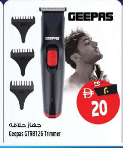 available at سفاري هايبر ماركت in الإمارات العربية المتحدة , الامارات - رَأْس ٱلْخَيْمَة