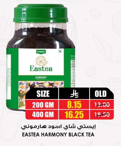 available at أسواق النخبة in مملكة العربية السعودية, السعودية, سعودية - خميس مشيط