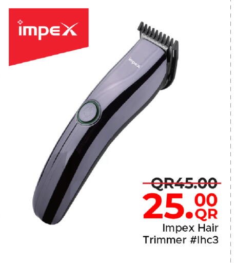 available at مركز التموين العائلي in قطر - الوكرة