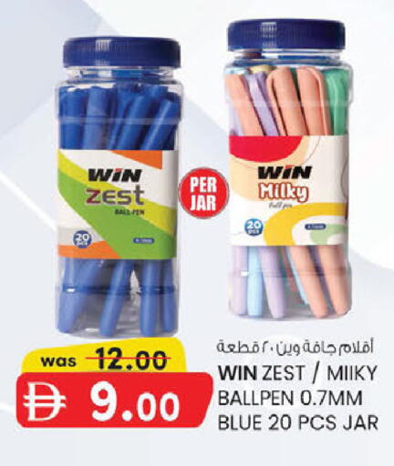available at الصفا in الإمارات العربية المتحدة , الامارات - أبو ظبي